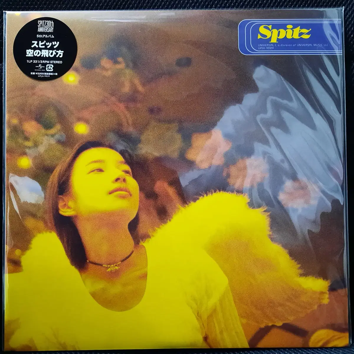 스피츠 Spitz 소라노토비카타 LP 미개봉 신품